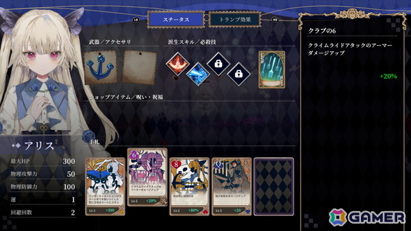 「クライムライト／CRYMELIGHT」がBitSummit PUNCHに試遊出展！最新バージョンを最速試遊できるの画像3