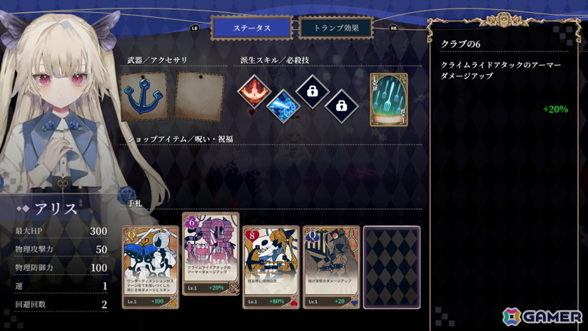 「クライムライト／CRYMELIGHT」がBitSummit PUNCHに試遊出展！最新バージョンを最速試遊できるの画像