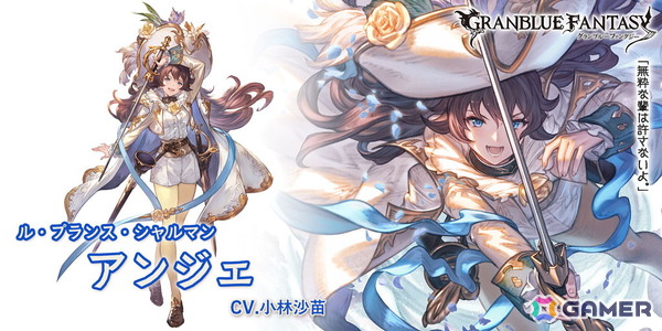 「グラブル」でサプライズ！！スペシャルガチャセットキャンペーンが開催！レジェンド10連ガチャチケットとスペシャル交換チケットのセットが販売の画像2