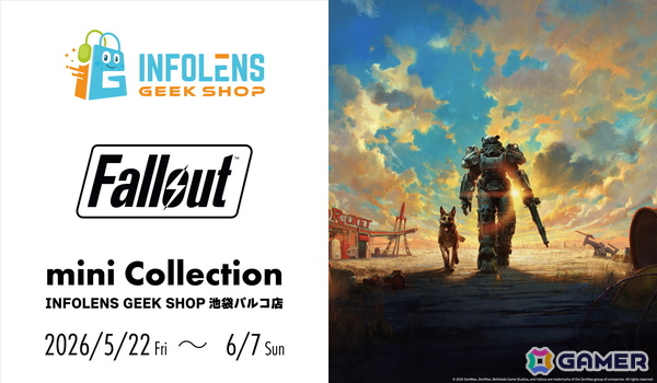 「Fallout mini Collection」がINFOLENS GEEK SHOP池袋パルコ店にて5月22日より開催！ドラマモチーフのアパレルやインテリアグッズがラインナップの画像1
