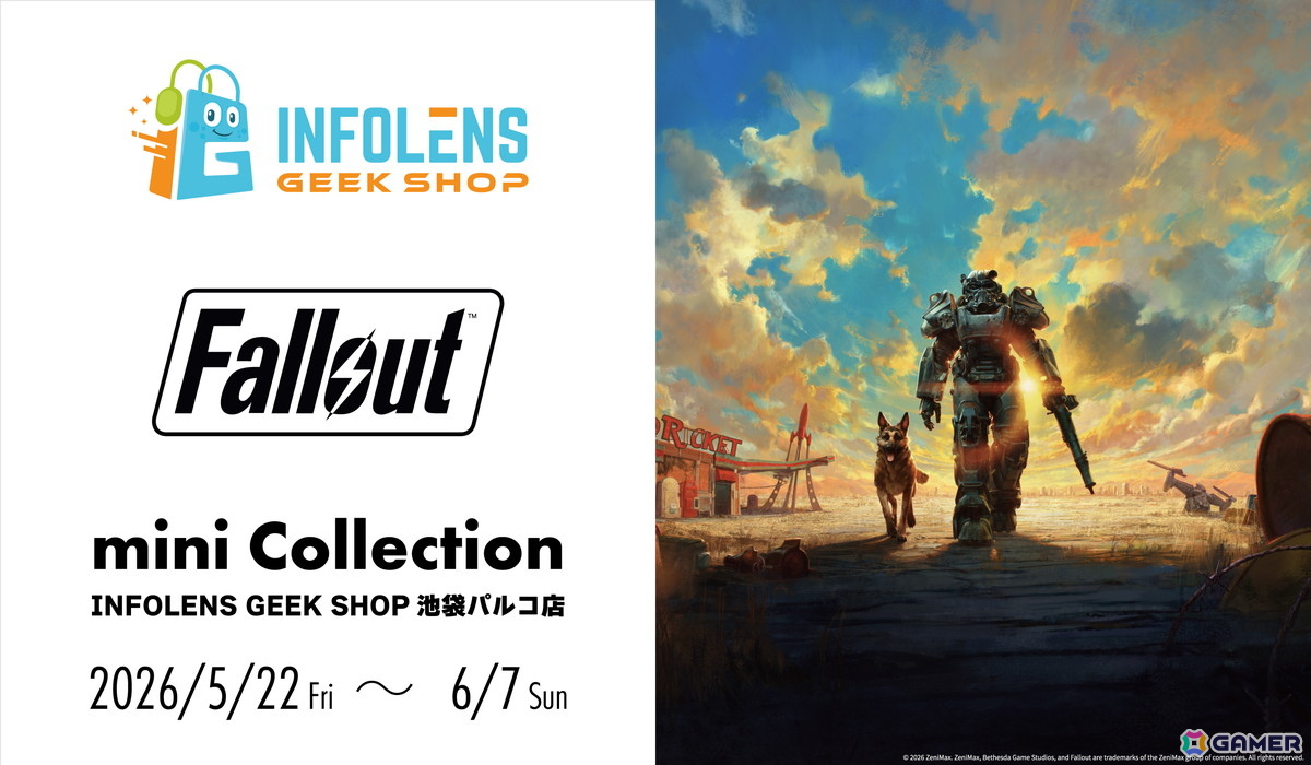 「Fallout mini Collection」がINFOLENS GEEK SHOP池袋パルコ店にて5月22日より開催！ドラマモチーフのアパレルやインテリアグッズがラインナップの画像