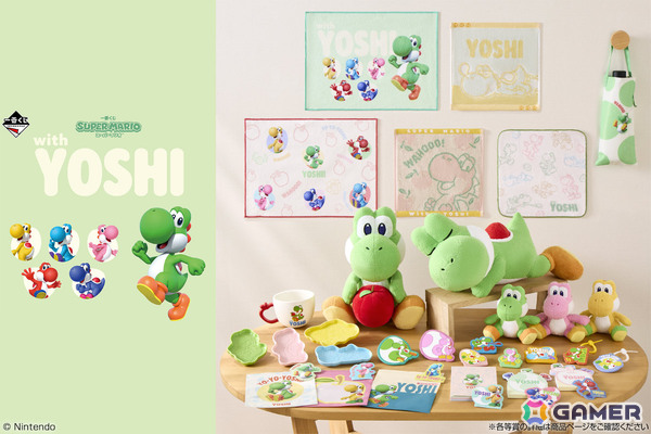 ヨッシーだけの一番くじ「スーパーマリオ with YOSHI」が5月23日より順次発売！りんごを抱えてお座りした姿のぬいぐるみなどがラインナップの画像1
