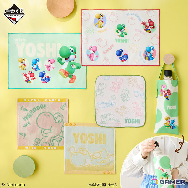 ヨッシーだけの一番くじ「スーパーマリオ with YOSHI」が5月23日より順次発売！りんごを抱えてお座りした姿のぬいぐるみなどがラインナップの画像8