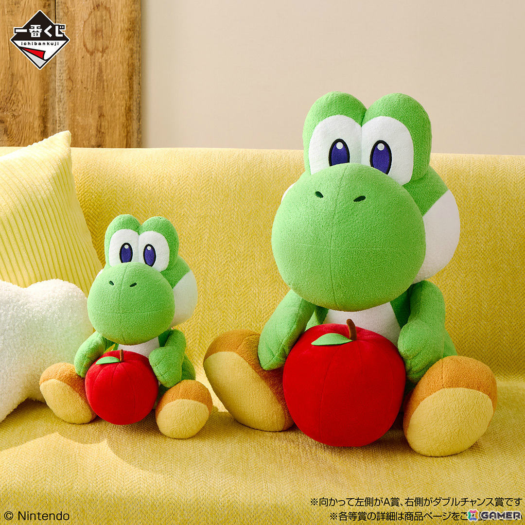 ヨッシーだけの一番くじ「スーパーマリオ with YOSHI」が5月23日より