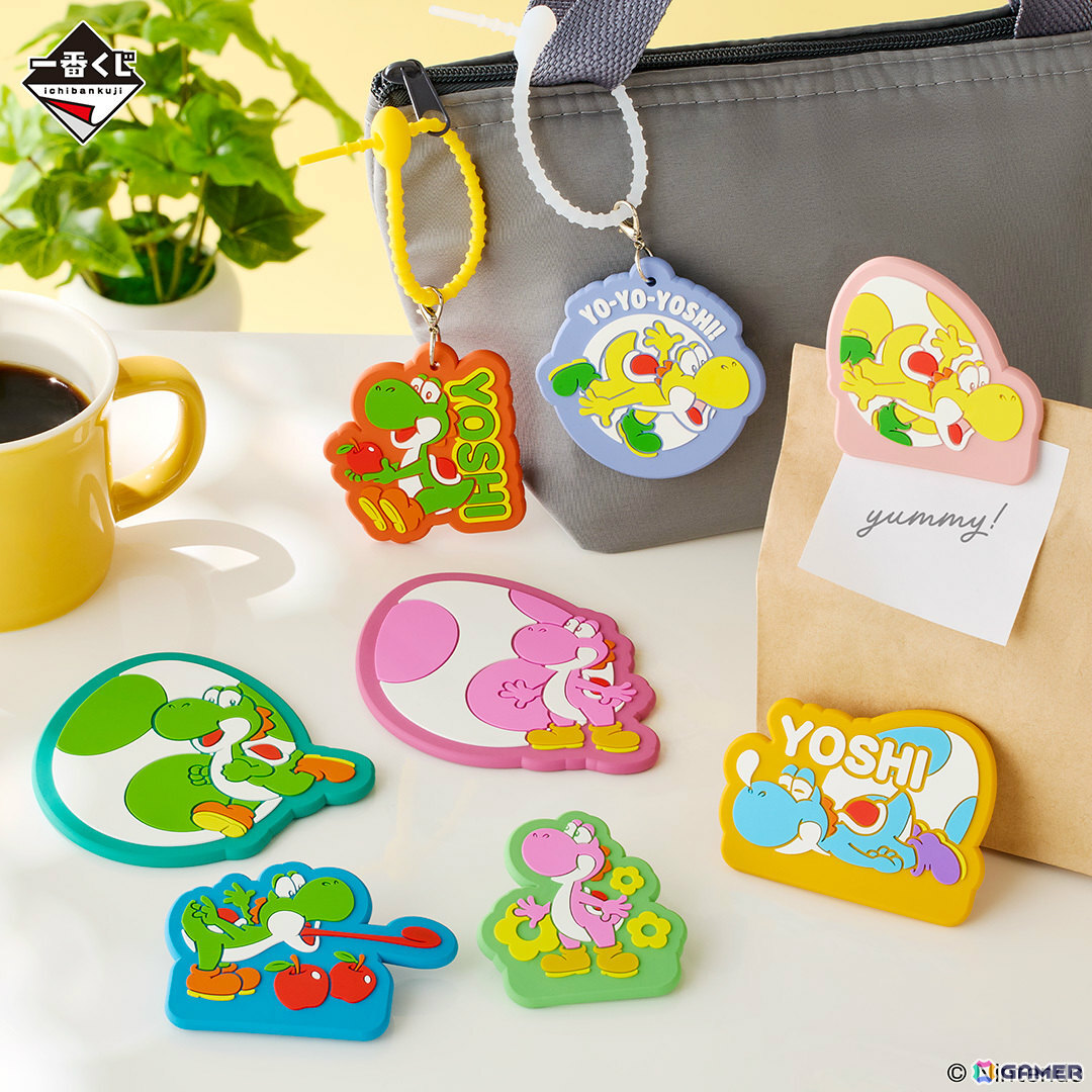 ヨッシーだけの一番くじ「スーパーマリオ with YOSHI」が5月23日より