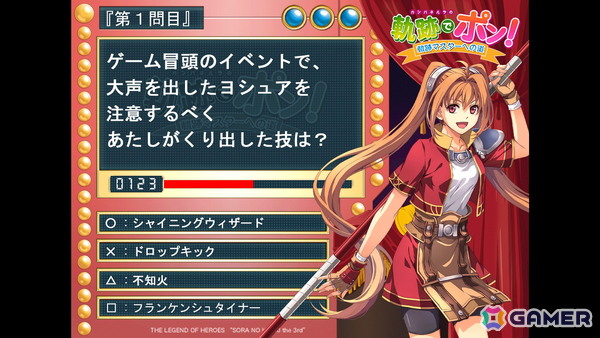 声優陣によるバラエティコーナーやオリジナル朗読劇で盛り上がった「空の軌跡 the 1st」ファンミーティングをレポートの画像