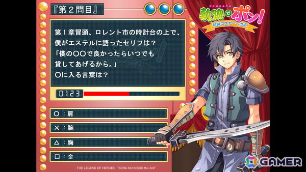声優陣によるバラエティコーナーやオリジナル朗読劇で盛り上がった「空の軌跡 the 1st」ファンミーティングをレポートの画像