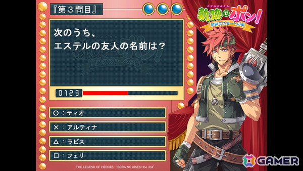 声優陣によるバラエティコーナーやオリジナル朗読劇で盛り上がった「空の軌跡 the 1st」ファンミーティングをレポートの画像
