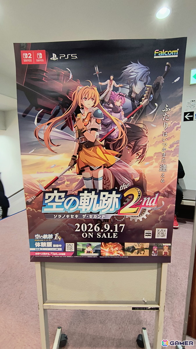 声優陣によるバラエティコーナーやオリジナル朗読劇で盛り上がった「空の軌跡 the 1st」ファンミーティングをレポートの画像2