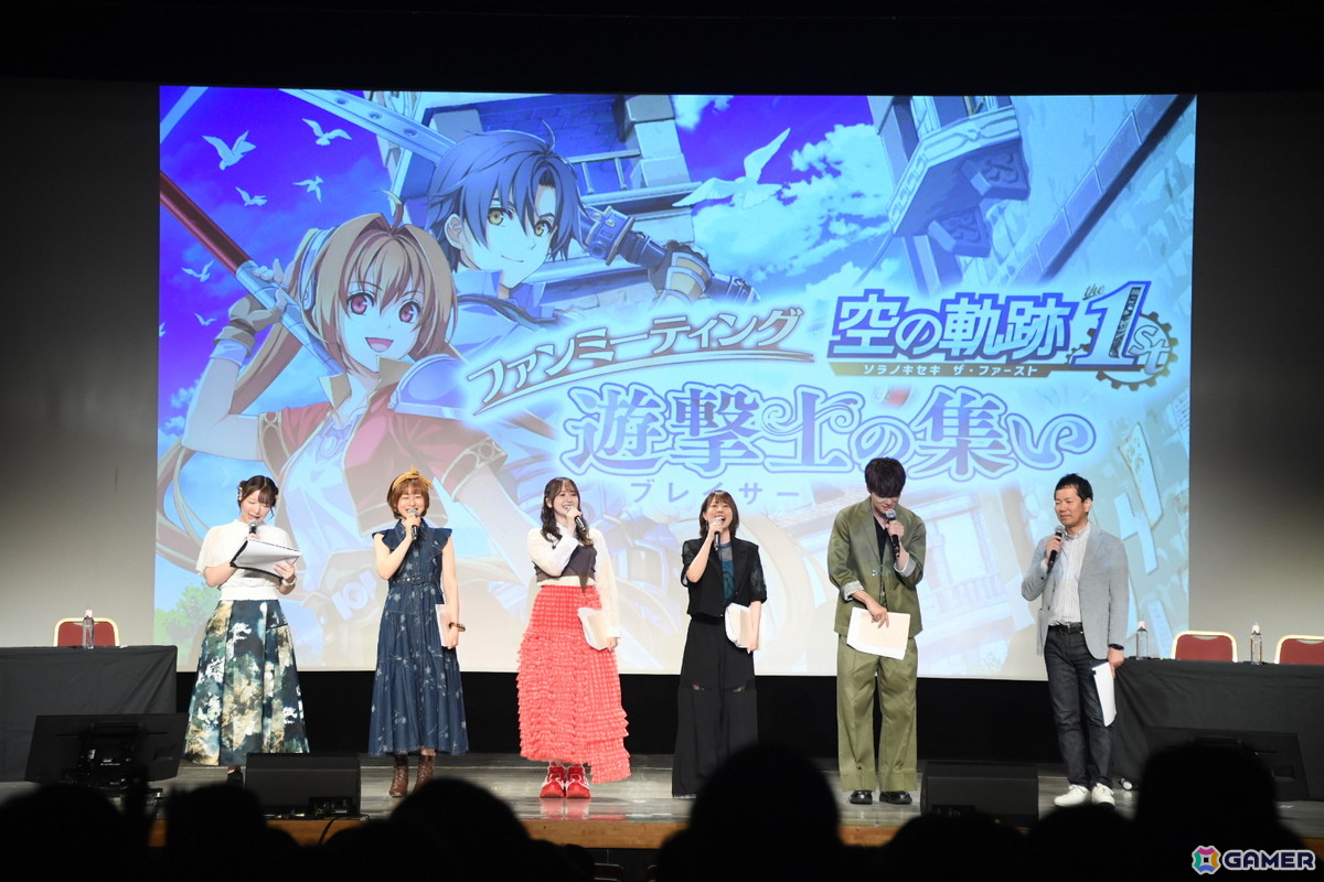 声優陣によるバラエティコーナーやオリジナル朗読劇で盛り上がった「空の軌跡 the 1st」ファンミーティングをレポートの画像
