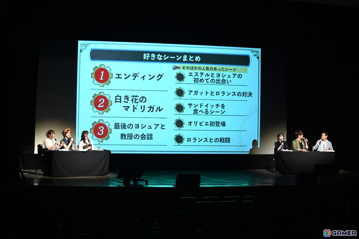声優陣によるバラエティコーナーやオリジナル朗読劇で盛り上がった「空の軌跡 the 1st」ファンミーティングをレポートの画像