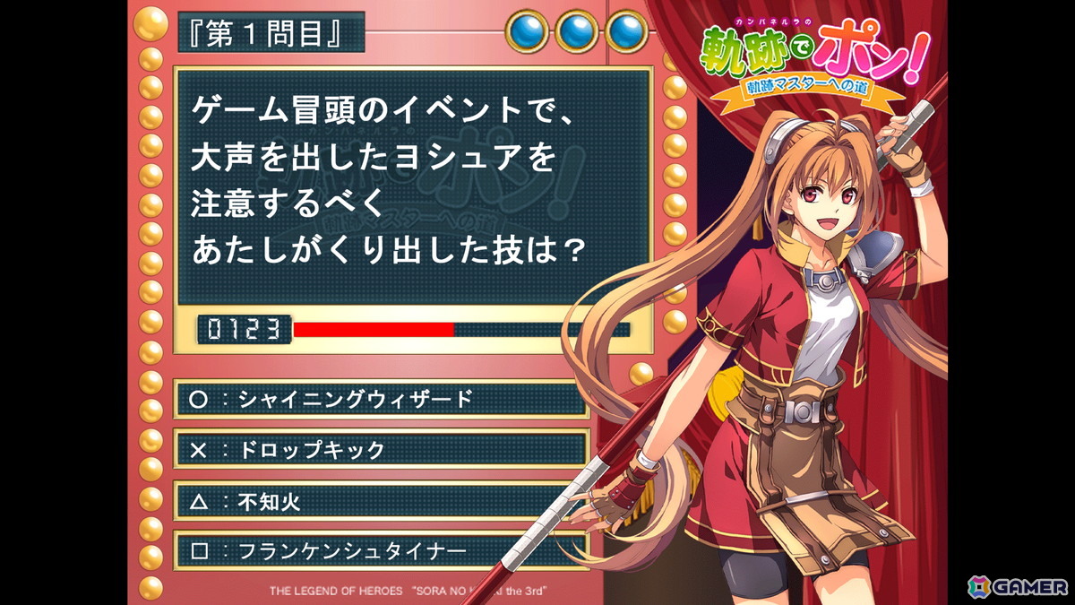 声優陣によるバラエティコーナーやオリジナル朗読劇で盛り上がった「空の軌跡 the 1st」ファンミーティングをレポートの画像41