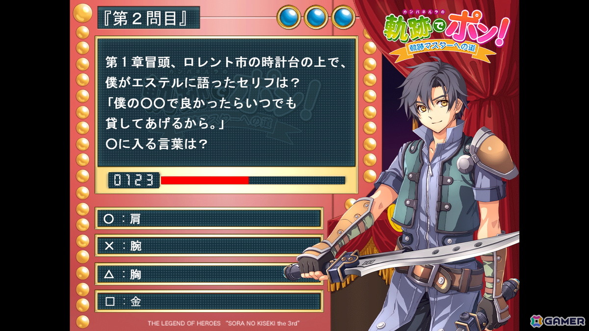 声優陣によるバラエティコーナーやオリジナル朗読劇で盛り上がった「空の軌跡 the 1st」ファンミーティングをレポートの画像42