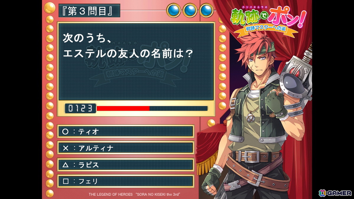 声優陣によるバラエティコーナーやオリジナル朗読劇で盛り上がった「空の軌跡 the 1st」ファンミーティングをレポートの画像43
