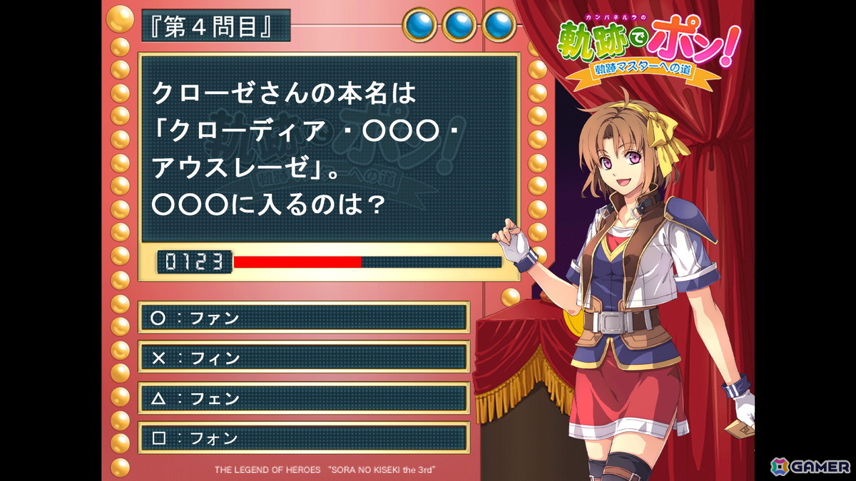 声優陣によるバラエティコーナーやオリジナル朗読劇で盛り上がった「空の軌跡 the 1st」ファンミーティングをレポートの画像44
