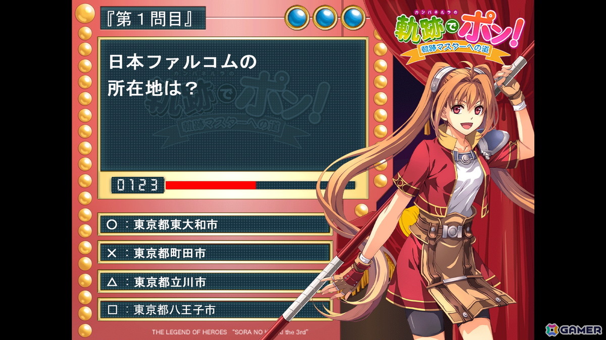 声優陣によるバラエティコーナーやオリジナル朗読劇で盛り上がった「空の軌跡 the 1st」ファンミーティングをレポートの画像54