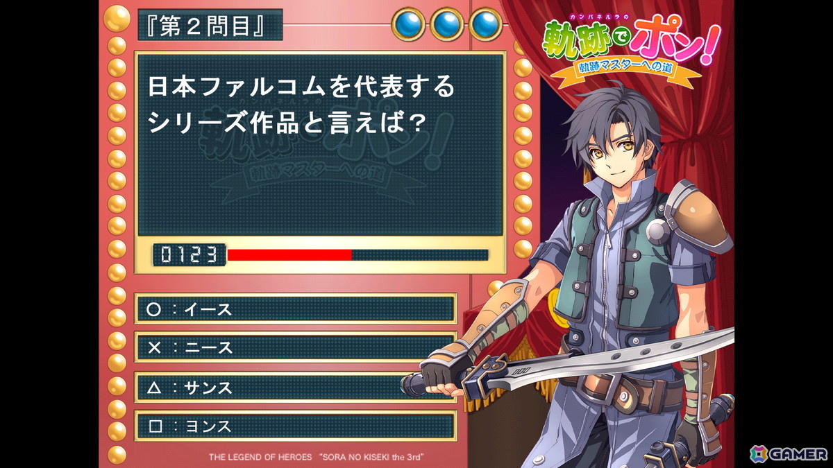 声優陣によるバラエティコーナーやオリジナル朗読劇で盛り上がった「空の軌跡 the 1st」ファンミーティングをレポートの画像55