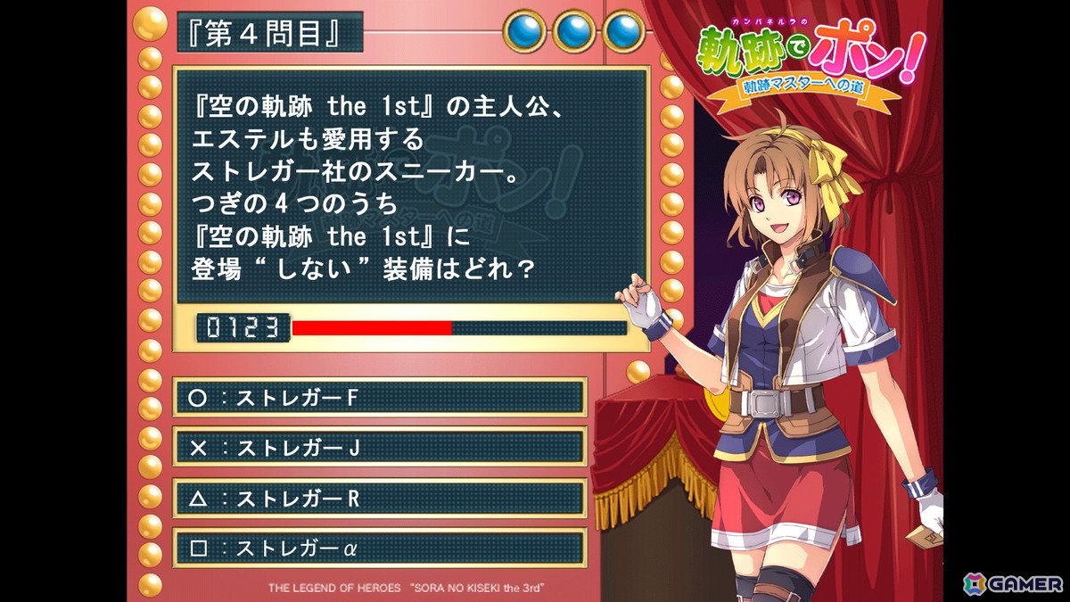 声優陣によるバラエティコーナーやオリジナル朗読劇で盛り上がった「空の軌跡 the 1st」ファンミーティングをレポートの画像56