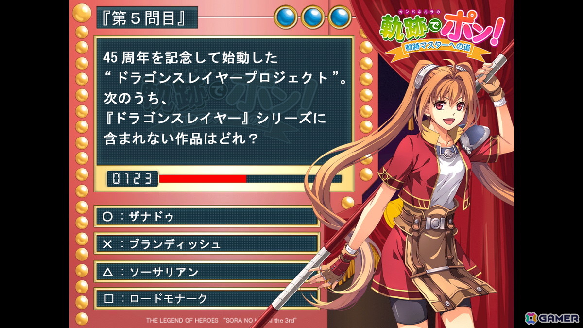 声優陣によるバラエティコーナーやオリジナル朗読劇で盛り上がった「空の軌跡 the 1st」ファンミーティングをレポートの画像57