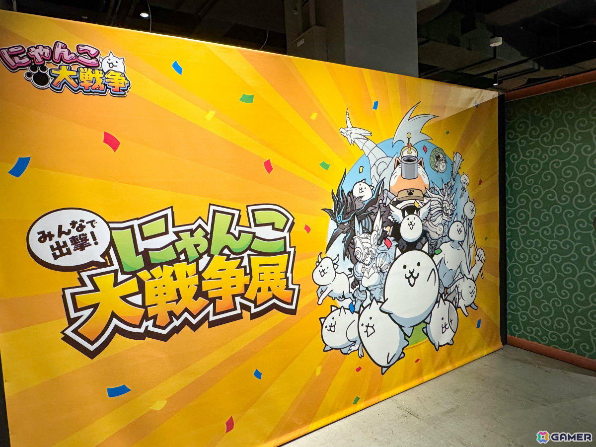 「みんなで出撃！にゃんこ大戦争展」横浜会場のレポートが公開！存在感のあるにゃんこ城など“見る”だけでなく“入り込む”体験を楽しめるの画像