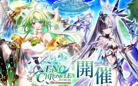 ホロライブの大神ミオさんが歌う「凛として咲く花の如く」が「SOUND