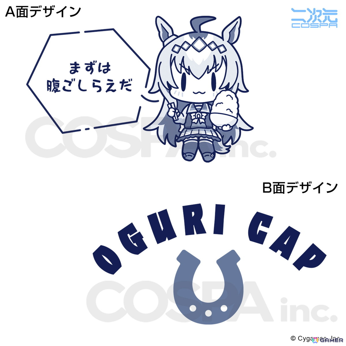 「ウマ娘 プリティーダービー」よりウマ娘たちのどんぶりが二次元コスパから登場！ライスシャワーやニシノフラワーもラインナップの画像