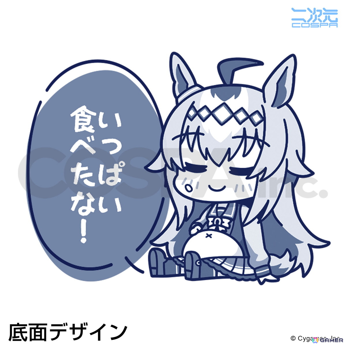 「ウマ娘 プリティーダービー」よりウマ娘たちのどんぶりが二次元コスパから登場！ライスシャワーやニシノフラワーもラインナップの画像
