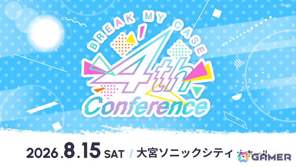 「ブレイクマイケース 4th Conference」小松昌平さん、中澤まさともさん、福山潤さん、吉野裕行さんが出演決定！の画像1