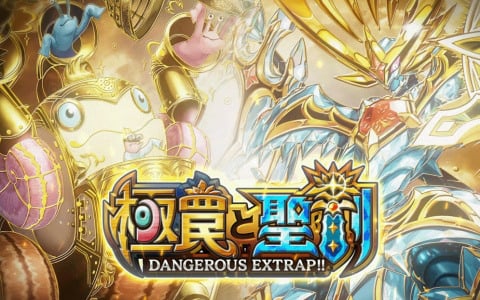 TCG「ジーククローネ」進撃の巨人の紋章スリーブが手に入る「ジーク