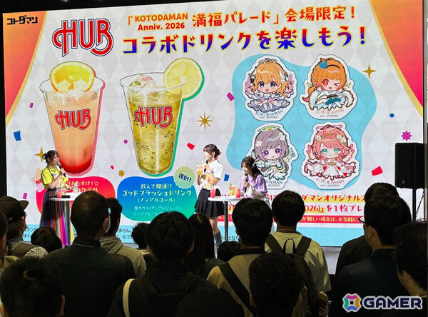 「コトダマン」8周年記念オフラインイベント「満福パレード」のレポートが公開！開発秘話が語られたステージや体験型アトラクションなど数々の企画で大盛況の画像4