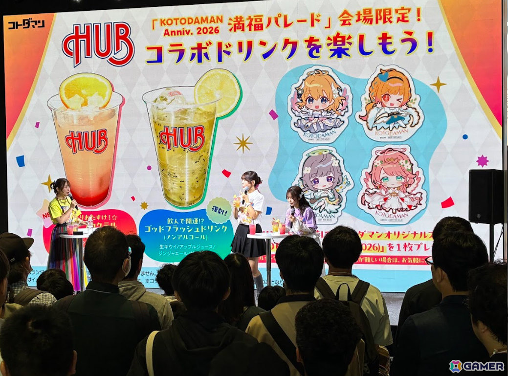 「コトダマン」8周年記念オフラインイベント「満福パレード」のレポートが公開！開発秘話が語られたステージや体験型アトラクションなど数々の企画で大盛況の画像4