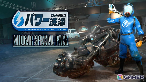 「パワーウォッシュ シミュレーター」5月19日をもってスクウェア・エニックスからの販売が終了―「トゥームレイダー特別依頼」「ミッドガル特別依頼」も配信終了の画像3