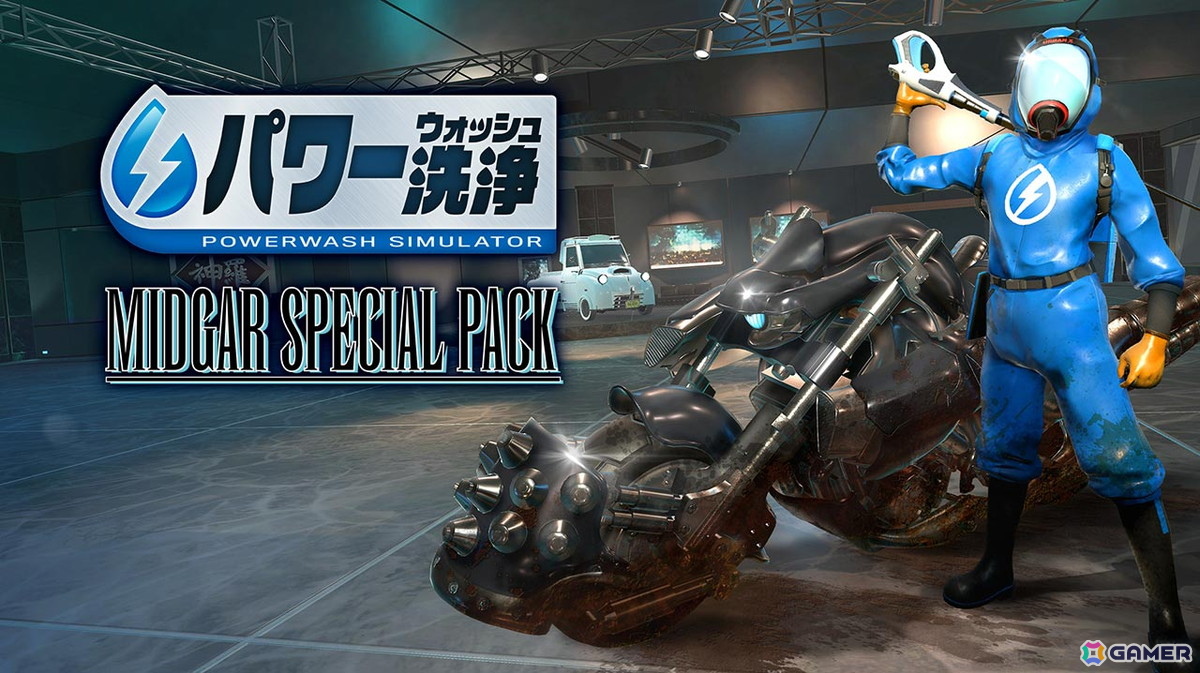「パワーウォッシュ シミュレーター」5月19日をもってスクウェア・エニックスからの販売が終了―「トゥームレイダー特別依頼」「ミッドガル特別依頼」も配信終了の画像