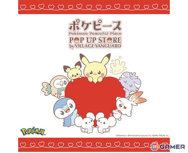 ポケモンの“ピース”な暮らしを描いた「ポケピース」のポップアップストアが5月20日より高島屋大阪店で開催！の画像1
