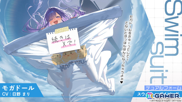 「アズレン」ゲッツ・フォン・ベルリヒンゲン（CV：明坂聡美）やU-2501（CV：小山内怜央）たちが5月20日に登場！雲仙ちゃんをゲットできるミニイベントもの画像15