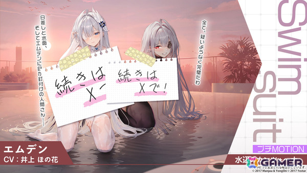 「アズレン」ゲッツ・フォン・ベルリヒンゲン（CV：明坂聡美）やU-2501（CV：小山内怜央）たちが5月20日に登場！雲仙ちゃんをゲットできるミニイベントもの画像16