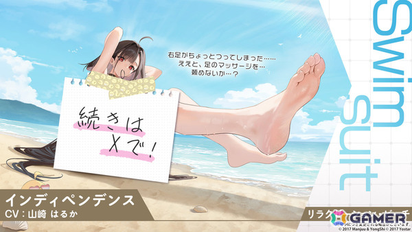 「アズレン」ゲッツ・フォン・ベルリヒンゲン（CV：明坂聡美）やU-2501（CV：小山内怜央）たちが5月20日に登場！雲仙ちゃんをゲットできるミニイベントもの画像19