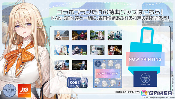「アズレン」ゲッツ・フォン・ベルリヒンゲン（CV：明坂聡美）やU-2501（CV：小山内怜央）たちが5月20日に登場！雲仙ちゃんをゲットできるミニイベントもの画像29