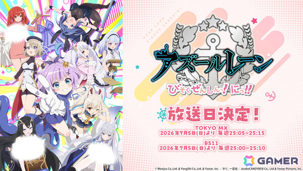 「アズレン」ゲッツ・フォン・ベルリヒンゲン（CV：明坂聡美）やU-2501（CV：小山内怜央）たちが5月20日に登場！雲仙ちゃんをゲットできるミニイベントもの画像32