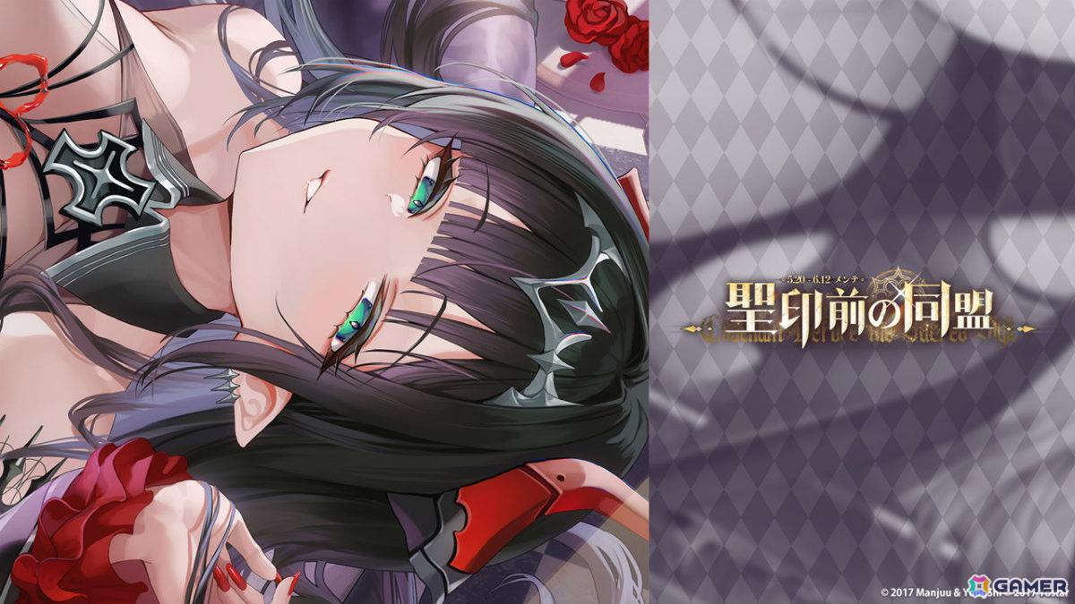 「アズレン」ゲッツ・フォン・ベルリヒンゲン（CV：明坂聡美）やU-2501（CV：小山内怜央）たちが5月20日に登場！雲仙ちゃんをゲットできるミニイベントもの画像