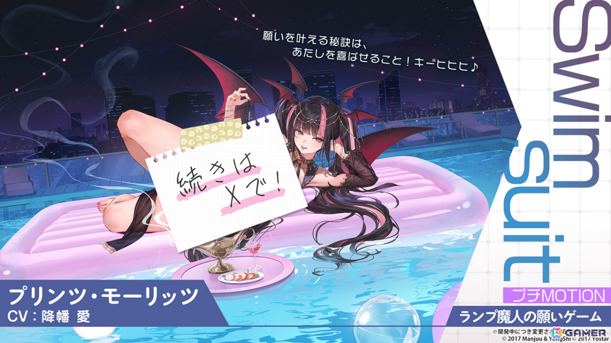 「アズレン」ゲッツ・フォン・ベルリヒンゲン（CV：明坂聡美）やU-2501（CV：小山内怜央）たちが5月20日に登場！雲仙ちゃんをゲットできるミニイベントもの画像