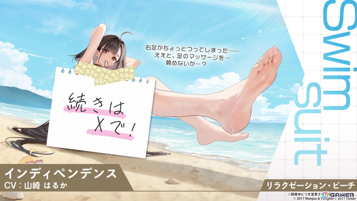 「アズレン」ゲッツ・フォン・ベルリヒンゲン（CV：明坂聡美）やU-2501（CV：小山内怜央）たちが5月20日に登場！雲仙ちゃんをゲットできるミニイベントもの画像