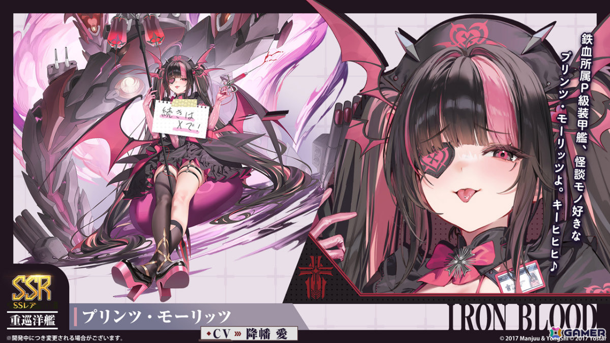 「アズレン」ゲッツ・フォン・ベルリヒンゲン（CV：明坂聡美）やU-2501（CV：小山内怜央）たちが5月20日に登場！雲仙ちゃんをゲットできるミニイベントもの画像