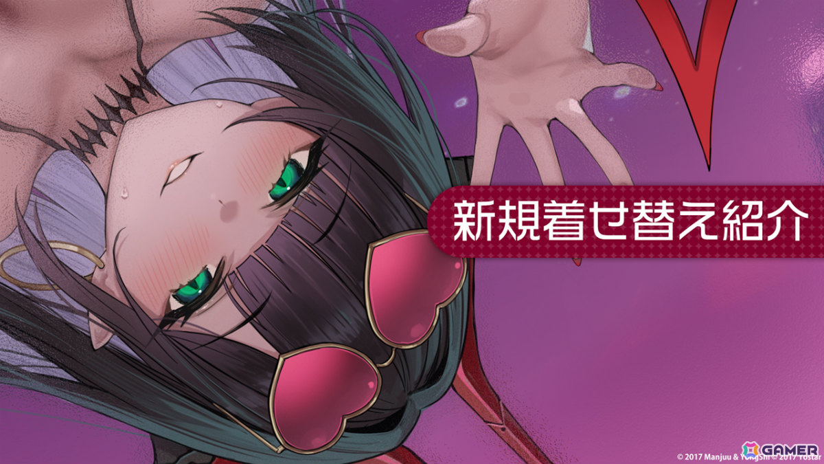 「アズレン」ゲッツ・フォン・ベルリヒンゲン（CV：明坂聡美）やU-2501（CV：小山内怜央）たちが5月20日に登場！雲仙ちゃんをゲットできるミニイベントもの画像