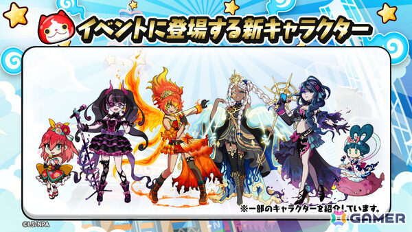 「妖怪ウォッチ ぷにぷに」結束いのりがぷにぷに姿で登場の「メダリスト」ミニコラボイベントが開催！の画像7