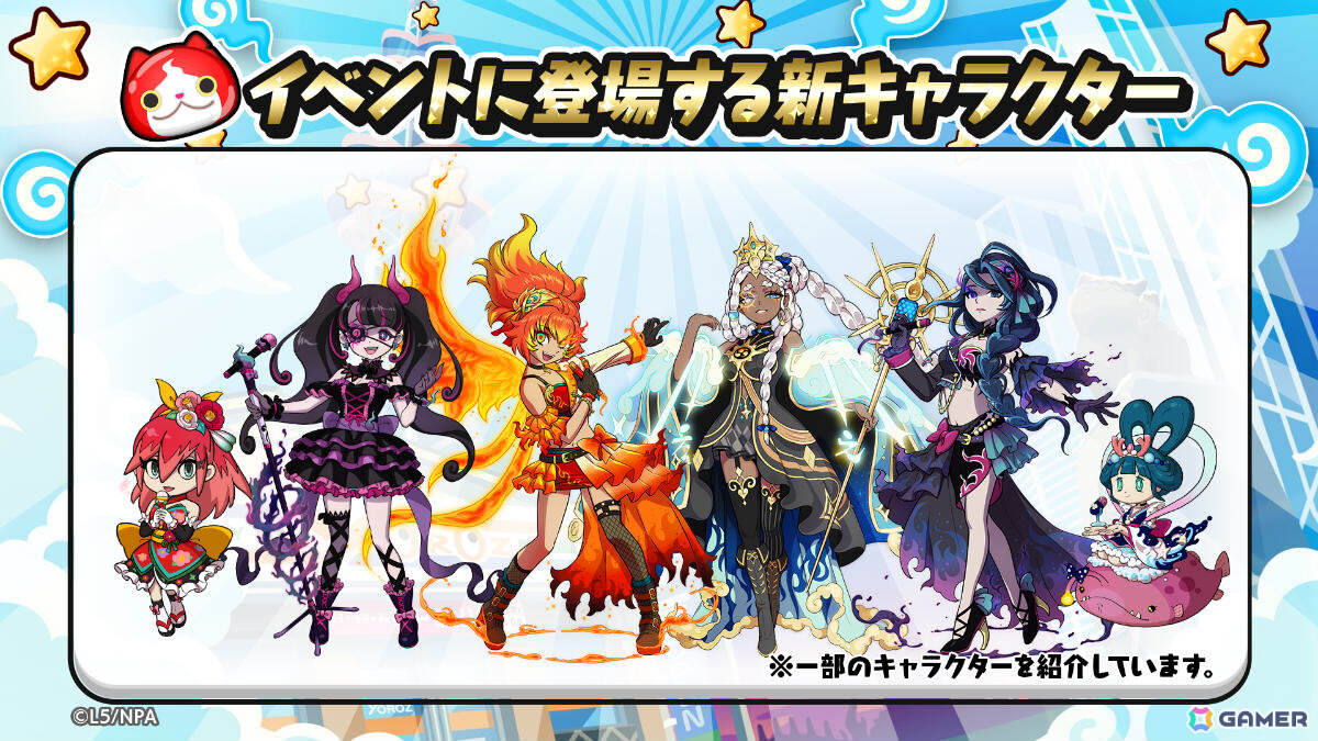 「妖怪ウォッチ ぷにぷに」結束いのりがぷにぷに姿で登場の「メダリスト」ミニコラボイベントが開催！の画像7