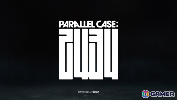 にじさんじ×第四境界によるARGプロジェクト「PARALLEL CASE: 2434」が発表！ライバーたちが紡ぐ四者四様の物語を楽しめるの画像1