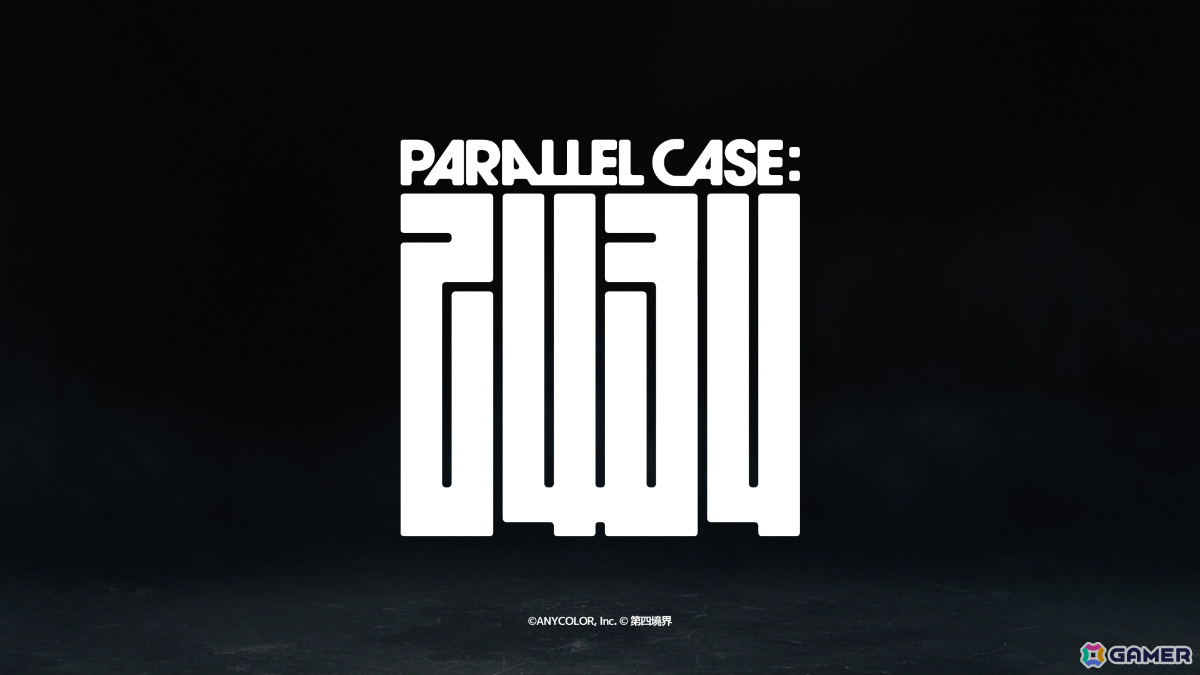 にじさんじ×第四境界によるARGプロジェクト「PARALLEL CASE: 2434」が発表！ライバーたちが紡ぐ四者四様の物語を楽しめるの画像