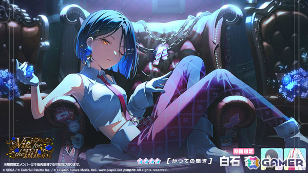 「プロセカ」ワールドリンクイベント「Great Yell for Dreamers！」が開催！リン、レン、志歩、みのり、杏、司が登場するVie for the Titleガチャもの画像