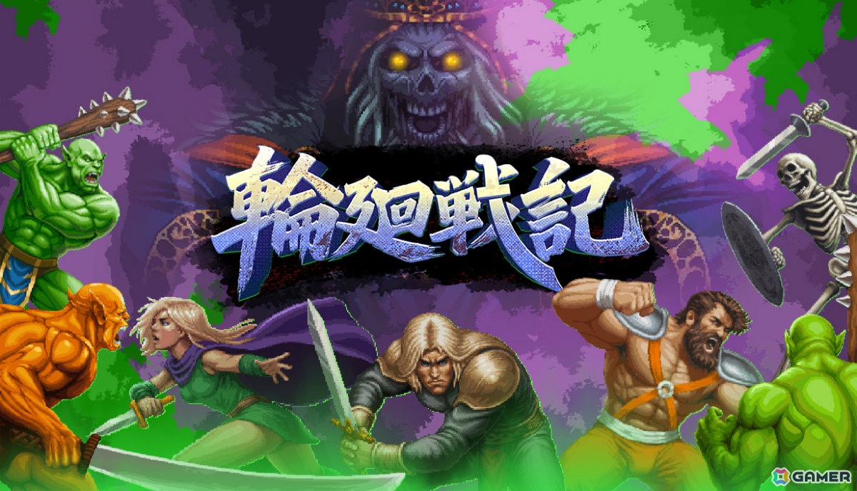 協力プレイ対応のベルトスクロール型ローグライクアクション「輪廻戦記」早期アクセス版がリリース！戦うたびに強くなる狂王と対峙せよの画像